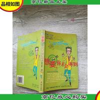 想要,你才会得到[内有笔迹]