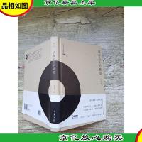 请赴音乐的盛宴[精装][扉页有印章]