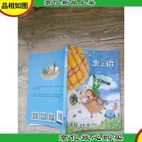 大白鲸原创幻想儿童文学*作品 虫之语 大连出版社