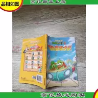 植物大战僵尸 2 植物星球之战 1