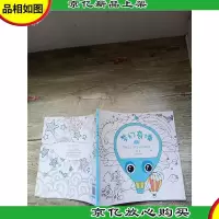 梦幻奇境