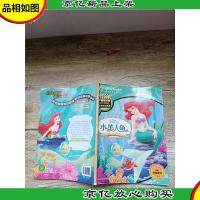 不能错过的迪士尼双语经典电影故事 官方完整版 小美人鱼[书脊受