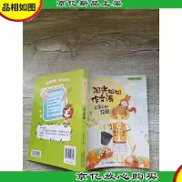 阳光姐姐作文派 云朵上的花园