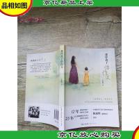 我伴孩子悟作文[签名本]