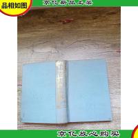 暮鼓晨钟 少年康熙[精装]