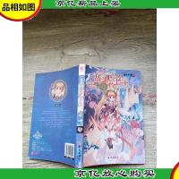 战斗吧!骑士公主[封面受损]