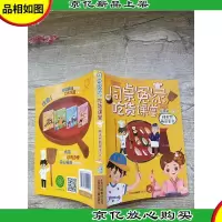 同桌冤家吃货课堂 *寿司主义