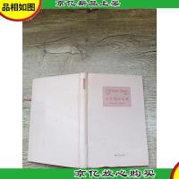 心灵鸡汤家族[精装]