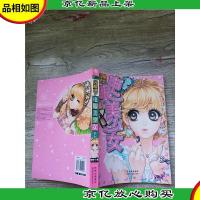 闪耀吧,电眼美少女!