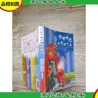 阿甘先生和魔法水晶