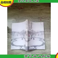 穿过忧伤的花季[封面轻微水迹]