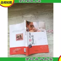 童年的收音机
