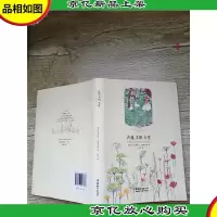 吉他羊奶天堂