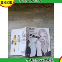 不私藏的时尚穿搭术 Xunxun-Missy的灵感涂鸦笔记