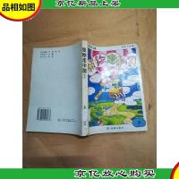 领你走中国3[馆藏].