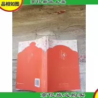 清风吹散往事如烟灭 贰 之子于归