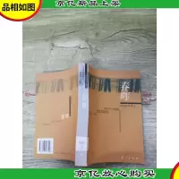 中国百年风云 1900-1999 春晖[馆藏]