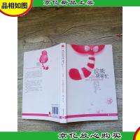 浣熊帮帮忙别闹了,好好跟我谈恋爱!