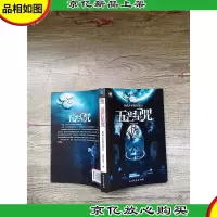 五芒星咒 南城大学悬念笔记