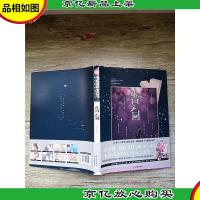 告白 长江出版社[精装]