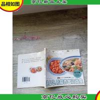 这么吃,就能养生资优生