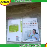 坐月子产后恢复就该这样吃[精装]