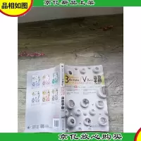 3ds max/VRay室内外设计材质与灯光速查手册 第2版[内有笔迹]