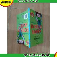 淘气包亨利和秘密俱乐部