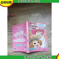 阳光姐姐小说派:夏日里的美好