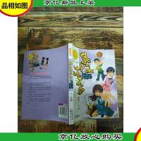 臭丫头沐木夕...