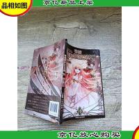 穿越西元3000后 10/漫画[书脊受损]