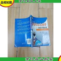 日语可以这样学:用拼音学说日语