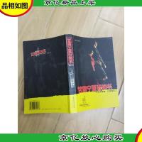 酷驴丛书:甘肃宁夏行知书