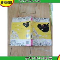 葵花朵朵[封皮受损]