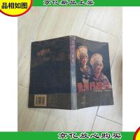 贵州行知书 [内有笔迹]