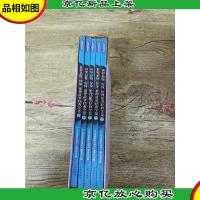 世界悬疑·惊悚·推理故事经典全集[盒装][1-5,五本合售][