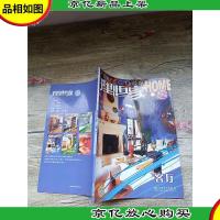 理想家丛书:客厅 实景图[书脊受损]