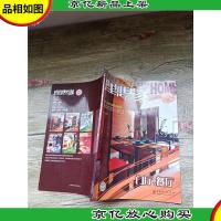 理想家丛书:门厅餐厅 实景图[书脊受损]