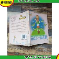 郝月梅幽默儿童小说系列:麻烦小丫有故事[正书口有污迹]