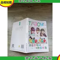 快乐环岛阳光写真 TFBOYS