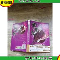 蛮荒纪 III 武动西荒