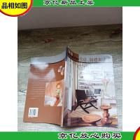 书房阁楼和玄关[书脊受损]