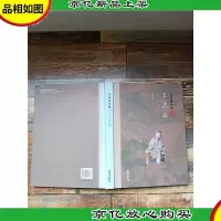 苏州博物馆藏工艺品[精装]