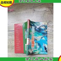 蓝天上的竞技 空战兵器发明史[书脊受损]