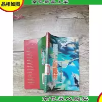 蓝天上的竞技 空战兵器发明史[书脊受损]
