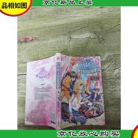 此刻属于你我的永恒[书脊受损]