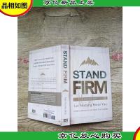 STAND FIRM DAY BY DAY LET NOTHING MOVE YOU[精装]