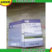 Wees Stil en Weet[精装]