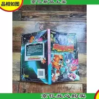 赛尔号2英雄战队 三目恶兽的威胁