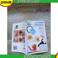 趣味丝袜精品设计教程